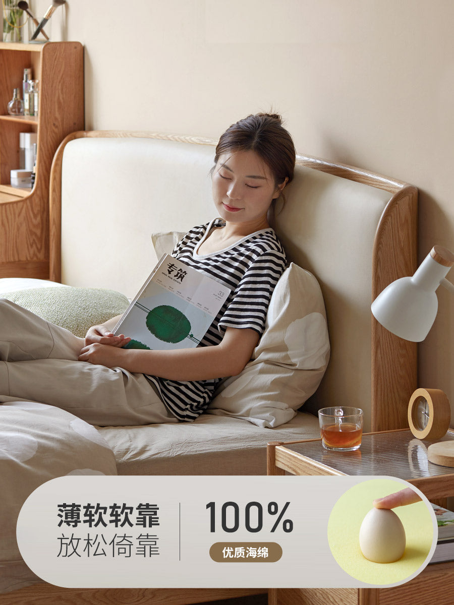 实木床卧室橡木双人床简约真皮软靠床原木科技布大床